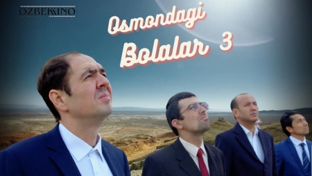 Osmondagi bolalar 3 Uzbek kino Uzbek tilida 2023 | Осмондаги болалар 3 ўзбек кино