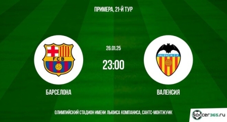 Barselona - Valensiya Jonli efir futbol Bugun 26.01.2025 oyini