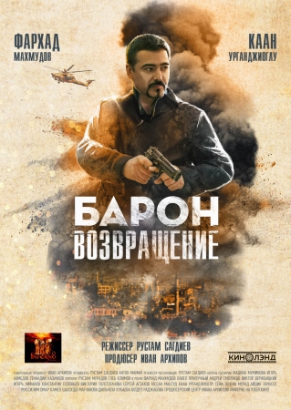 Baron 2 Uzbek kino O'zbek Film (2022) Baron 2 Uzbek Tilida Baron Yangi 720p HD skachat